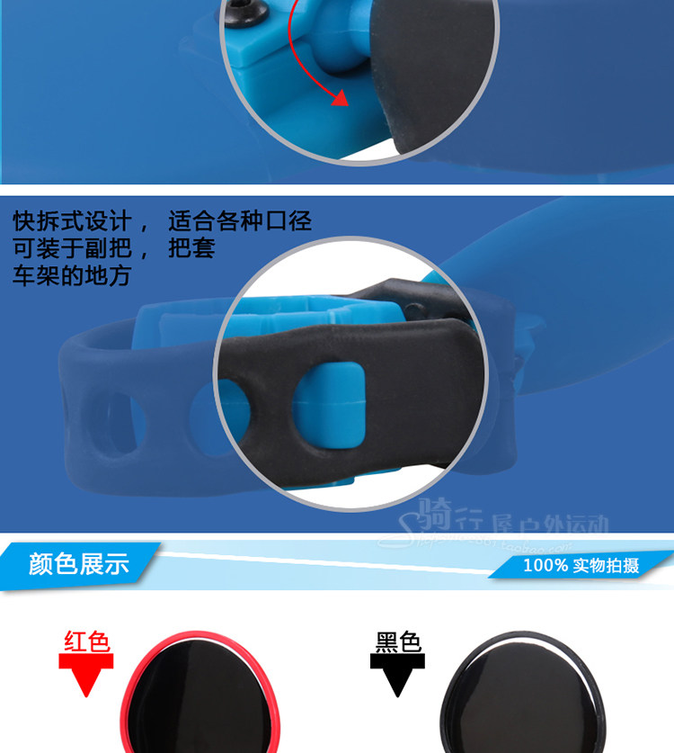 Autocollant pour vélo JCSP - Ref 2279405 Image 14