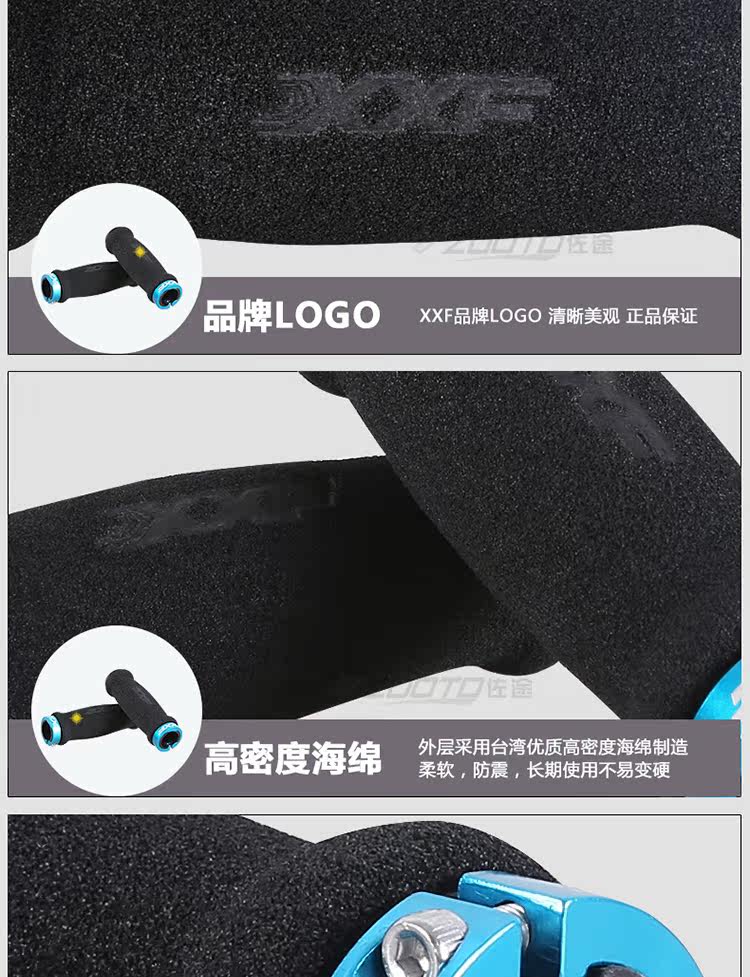 Poignées de vélo - Ref 2338552 Image 12