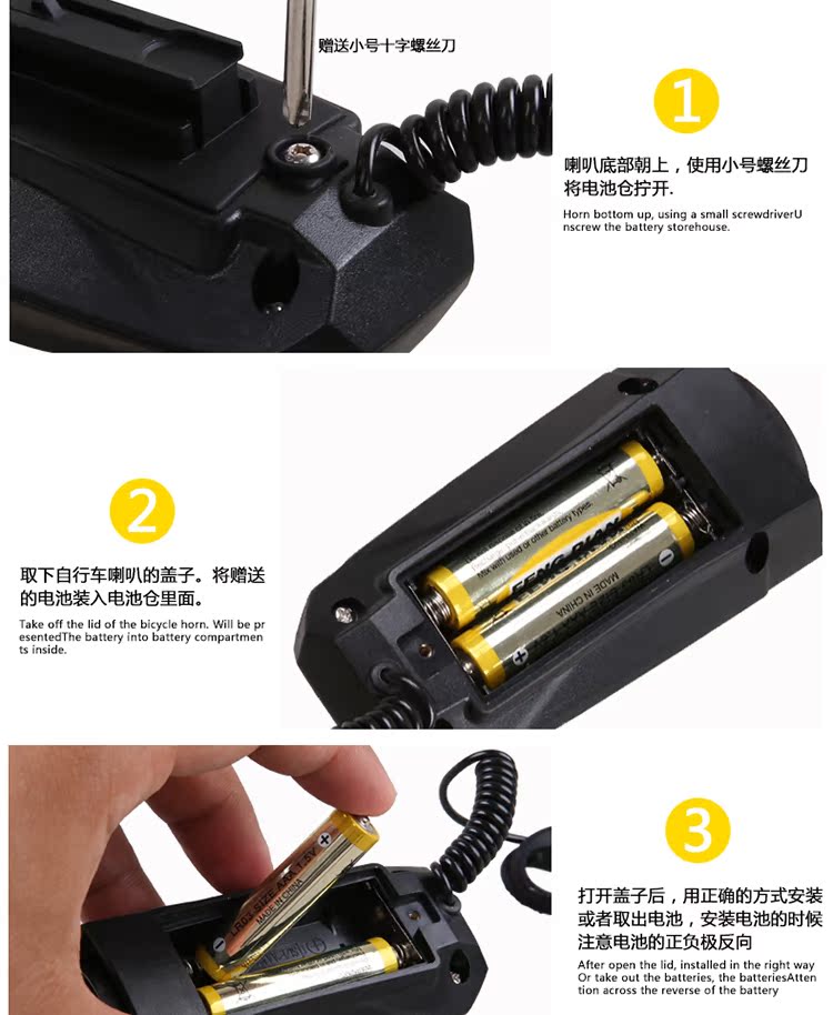 Sonnette de vélo klaxon électrique JCSP  - Ref 1453851 Image 16