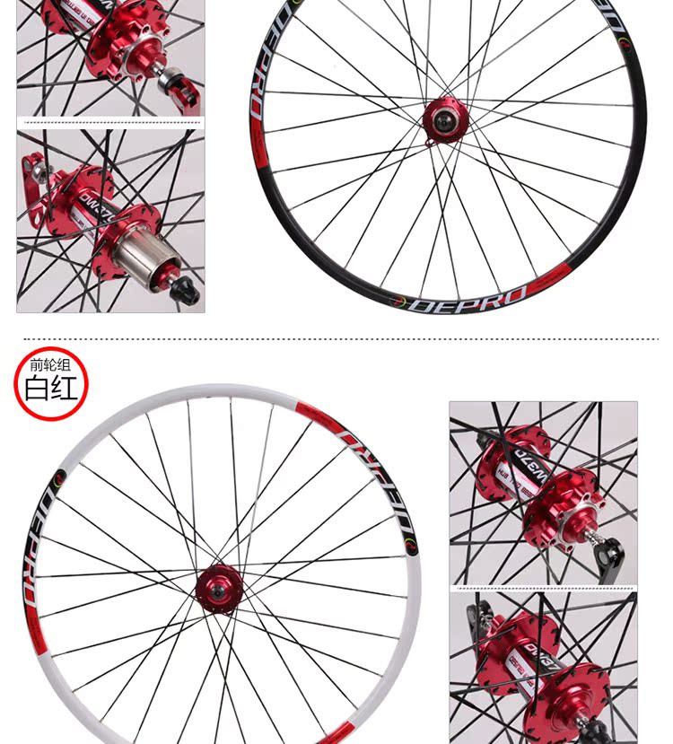 Roues de vélo Mountain Bike DEPRO 26 pouces - Ref 2361538 Image 23