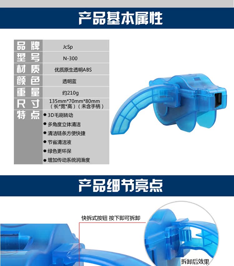 Outils pour vélo - Ref 2279671 Image 12