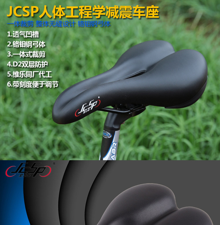 Selle de vélo Mountain Bike JCSP  - Ref 2356953 Image 11