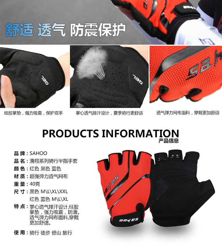 Gants de cyclisme homme SAHOO - Ref 2242988 Image 10