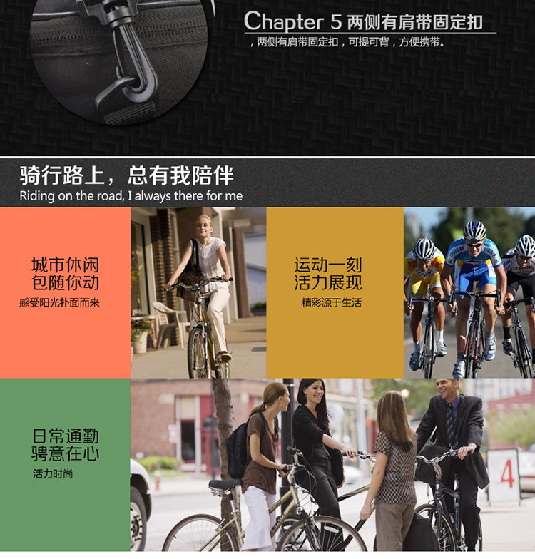 Sacoche pour vélo ROSWHEEL - Ref 2232429 Image 23