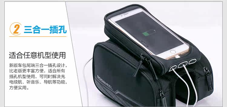 Sacoche pour vélo ROSWHEEL - Ref 2217531 Image 18