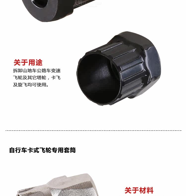 Outils pour vélo - Ref 2277170 Image 14