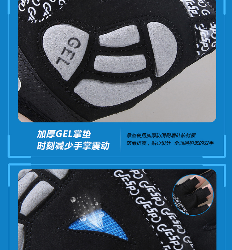 Gants pour vélo mixte JCSP - Ref 2242142 Image 14