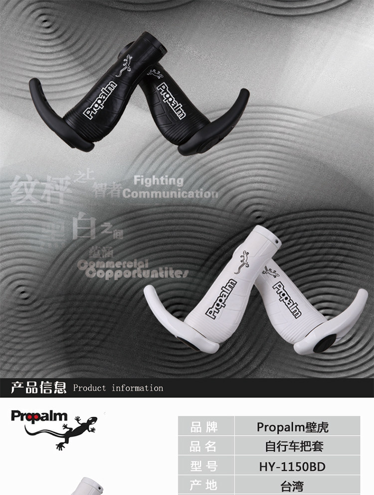 Poignées de vélo PROPALM - Ref 2352351 Image 6