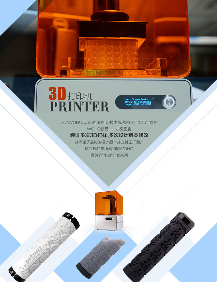 Poignées de vélo - Ref 2343428 Image 20