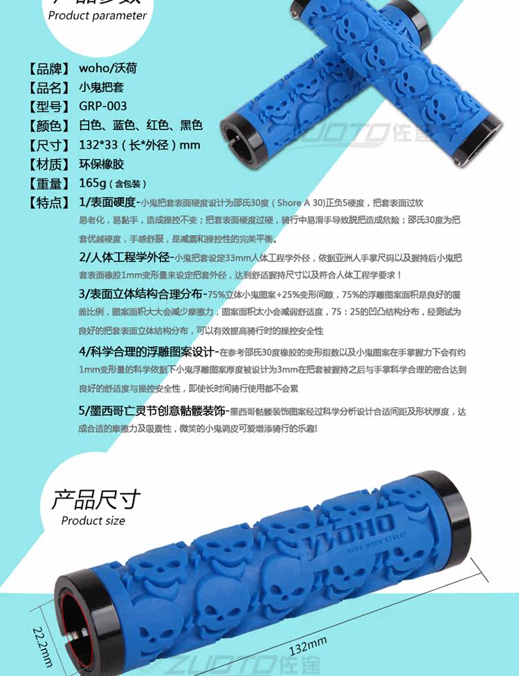 Poignées de vélo - Ref 2343428 Image 14