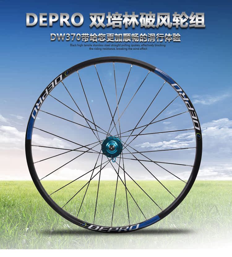 Roues de vélo Mountain Bike DEPRO 26 pouces - Ref 2361538 Image 8