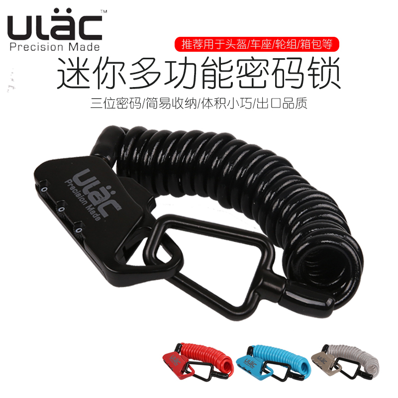 Ulac K2S Bicycle Lock Mountain Bike Combination Lock Luggage Bag Lock Multifunctional Portable Mini Lock
