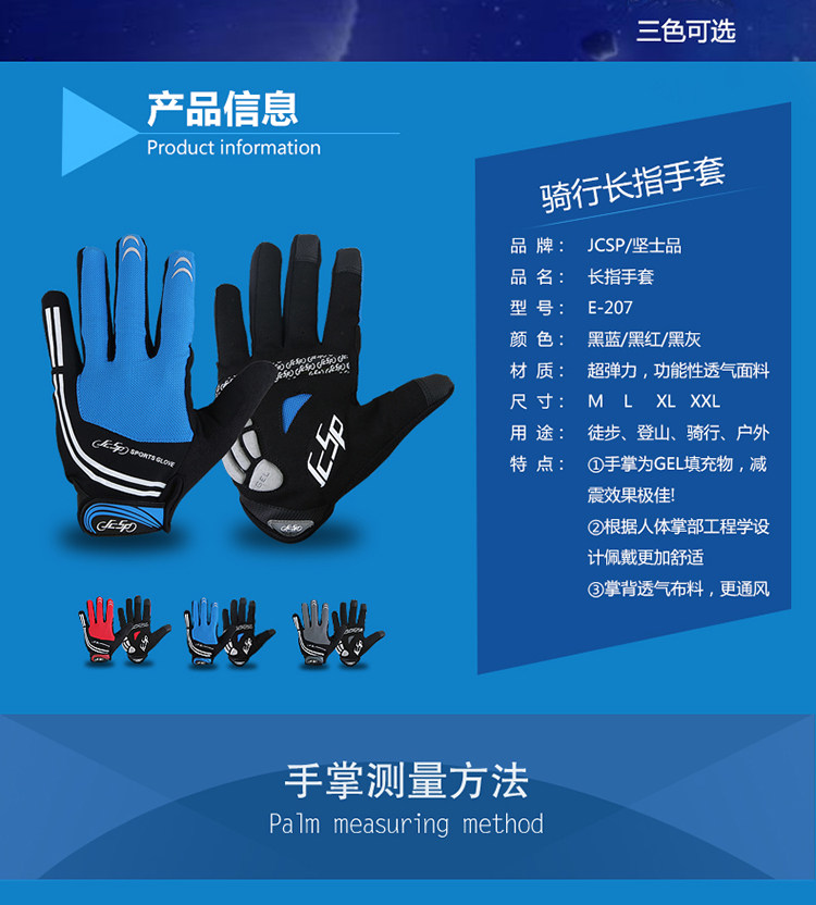 Gants de cyclisme mixte JCSP - Ref 2249880 Image 11