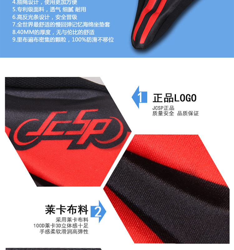 Selle de vélo Mountain Bike JCSP  - Ref 2345480 Image 11