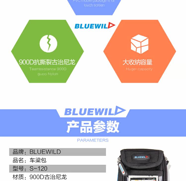 Sacoche pour vélo mixte - Ref 2232418 Image 10