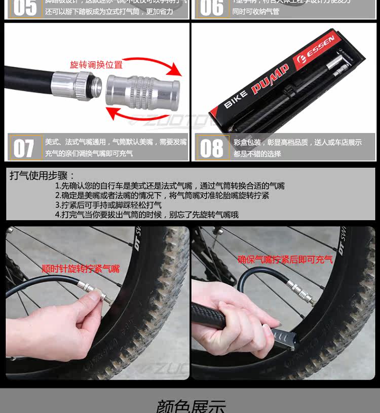 Pompe à vélo ESSEN - Ref 2389402 Image 22