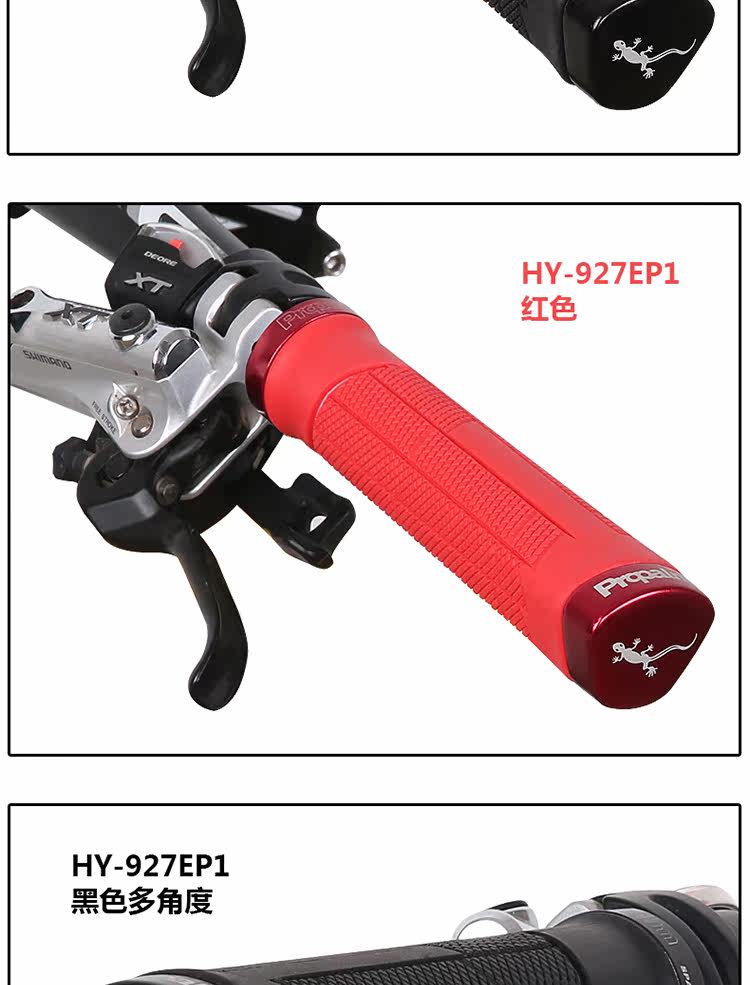 Poignées de vélo PROPALM - Ref 2336901 Image 20