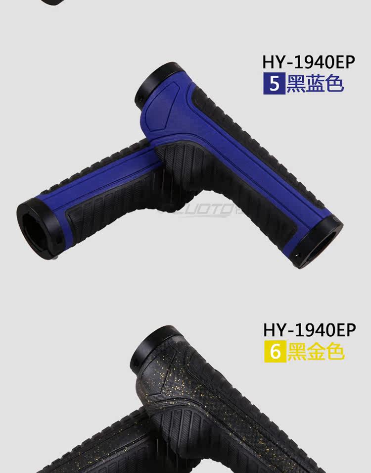 Poignées de vélo PROPALM - Ref 2340425 Image 16