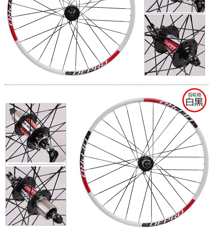 Roues de vélo Mountain Bike DEPRO 26 pouces - Ref 2361538 Image 25