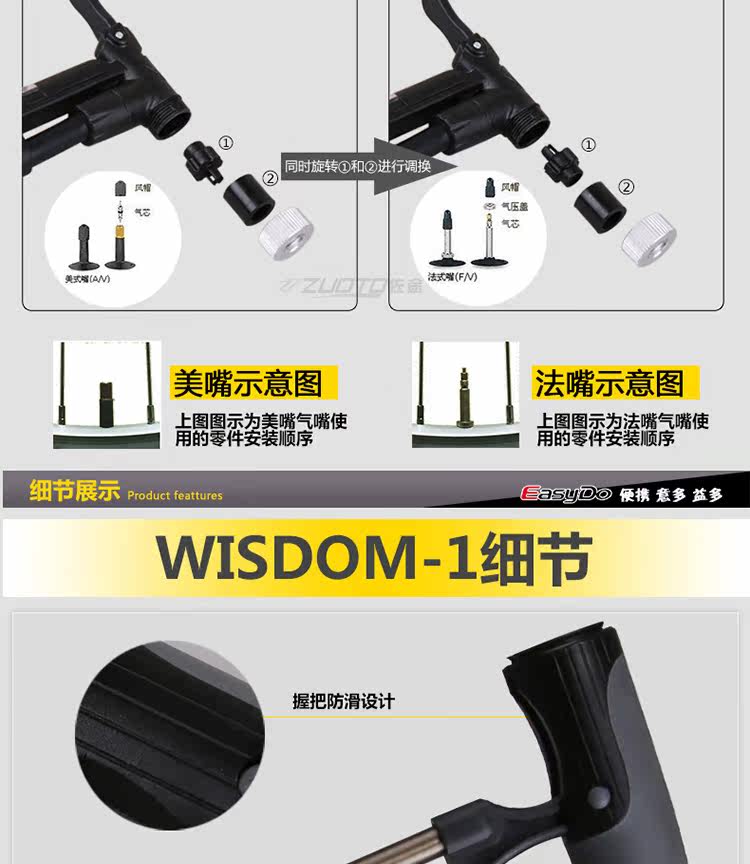 Pompe à vélo EASYDO - Ref 2387373 Image 14