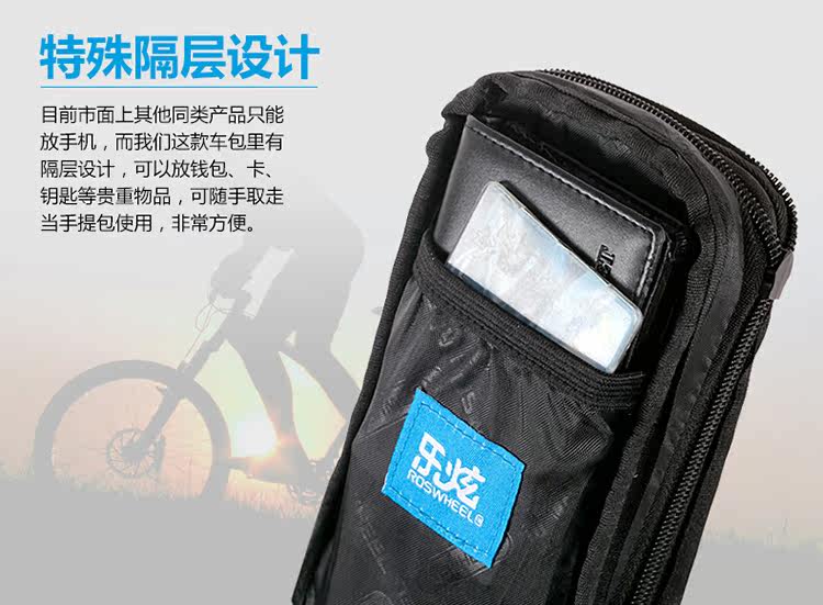 Sacoche pour vélo ROSWHEEL - Ref 2217531 Image 14