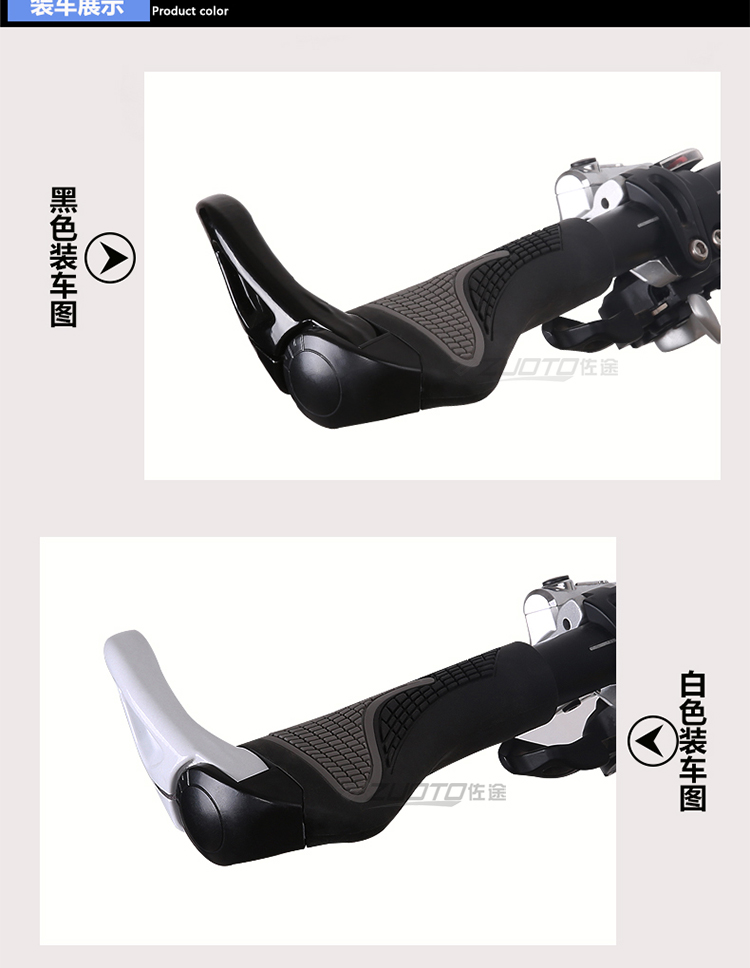 Poignées de vélo JCSP  - Ref 2333808 Image 21