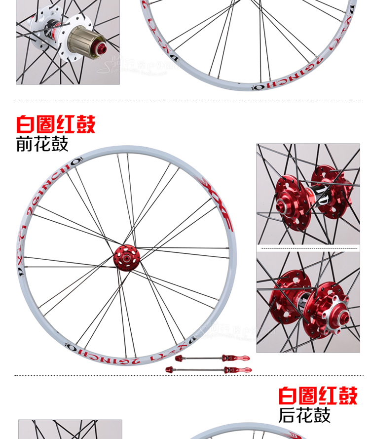 Roues de vélo Mountain Bike 26 pouces - Ref 2384592 Image 14