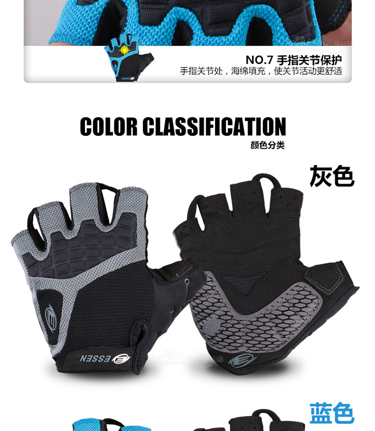 Gants pour vélo mixte ESSEN - Ref 2240874 Image 16