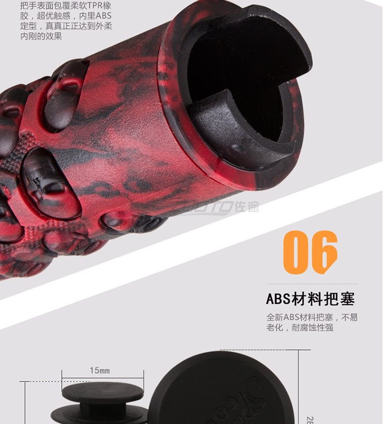 Poignées de vélo PROPALM - Ref 2338838 Image 17