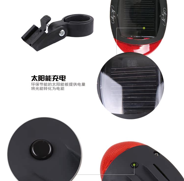 Lumière vélo - Taillights - Ref 2401687 Image 13