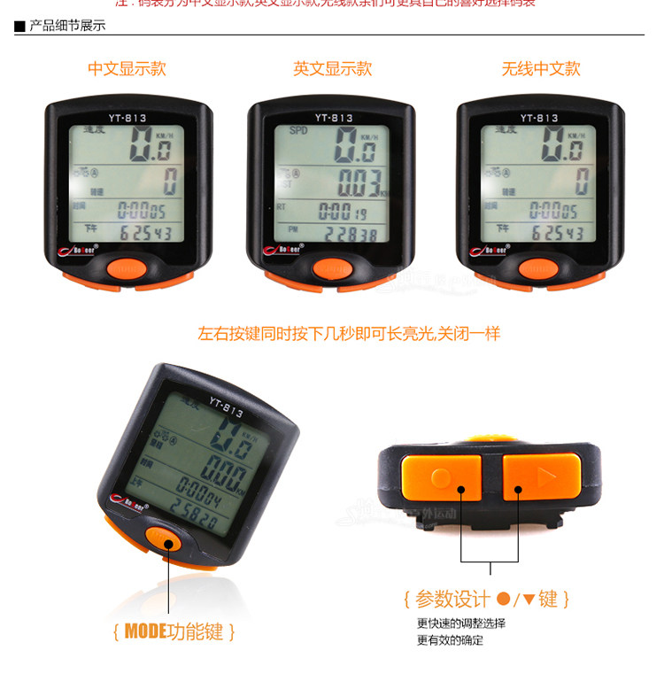 Compteur de vélo BOGEER - Ref 2420541 Image 26