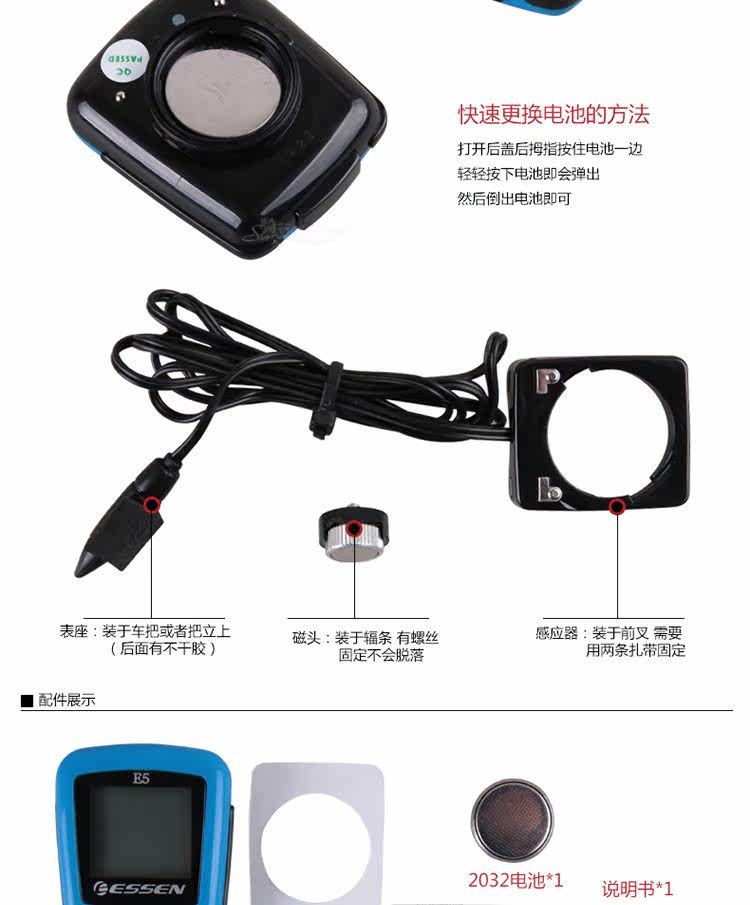 Compteur de vélo ESSEN - Ref 2424957 Image 15