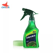 Race Collar CYLION New Pint Tire Cleaning Agent Mountain Road Car Tire Light Brightener Bike Special