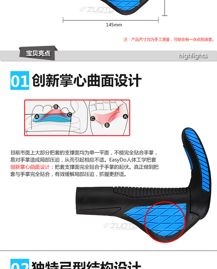 Poignées de vélo EASYDO - Ref 2353836 Image 8