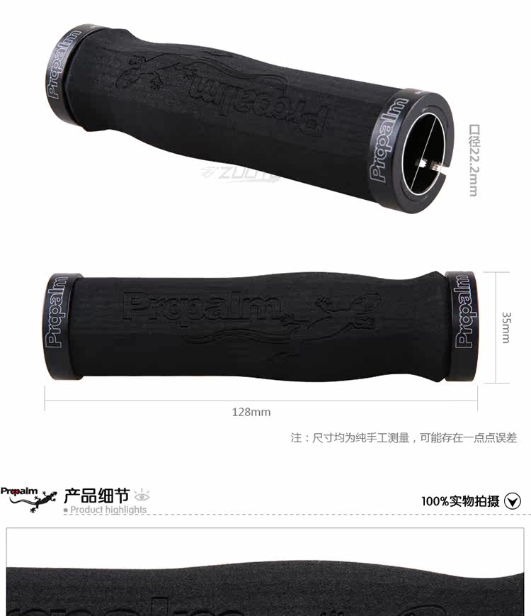 Poignées de vélo PROPALM - Ref 2342292 Image 13