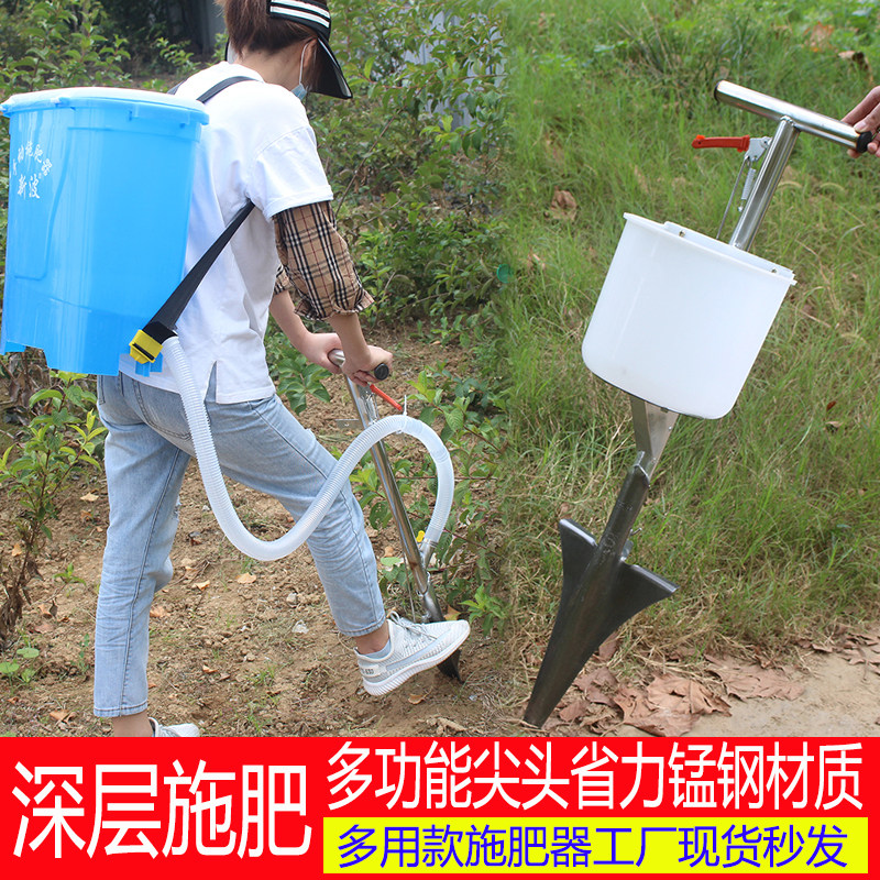 Fruit tree fertilization artifact Agricultural machinery multi-function fertilizer spreader Topdressing machine Hard ground root fully automatic fertilizer maker