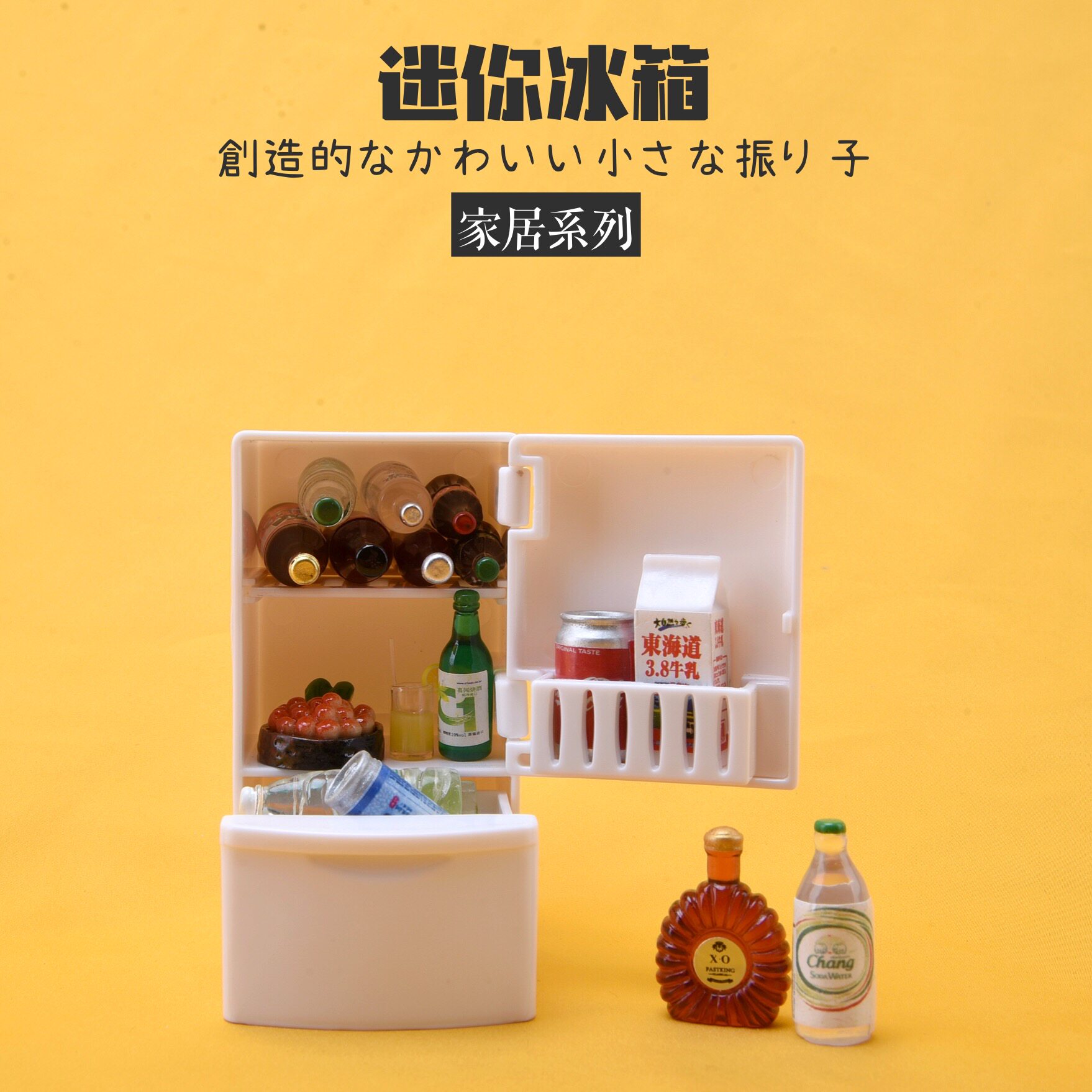 Simulation mini refrigerator model DIY can hold beverage food miniature doll house accessories supermarket food and play ornaments blind box