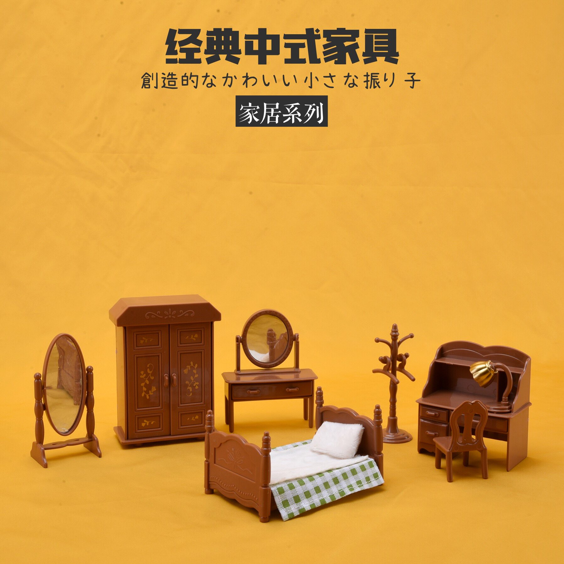 Simulation mini mini-miniature furniture European retro wind shooting props for doll room scene accessories model for home furniture