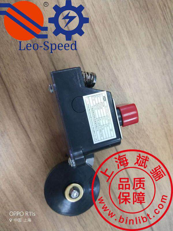 Lift limit switch lift accessories for the lift limit 