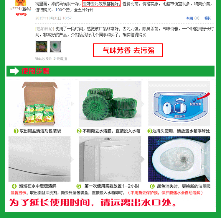 nước tẩy trắng nhà tắm Tinh thần vệ sinh bền màu xanh xanh bong bóng loại nước hoa vệ sinh nhà vệ sinh nhà vệ sinh nhà vệ sinh khử mùi khối khử trùng - Trang chủ nuoc tay bon cauviên vệ sinh lòng máy giặt