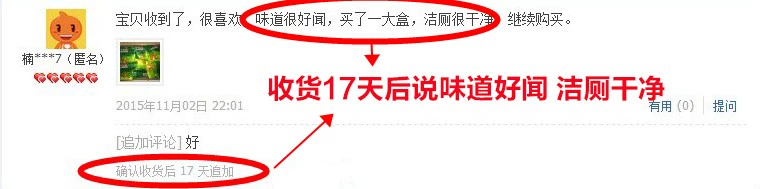 Tinh thần vệ sinh bền màu xanh xanh bong bóng loại nước hoa vệ sinh nhà vệ sinh nhà vệ sinh nhà vệ sinh khử mùi khối khử trùng - Trang chủ