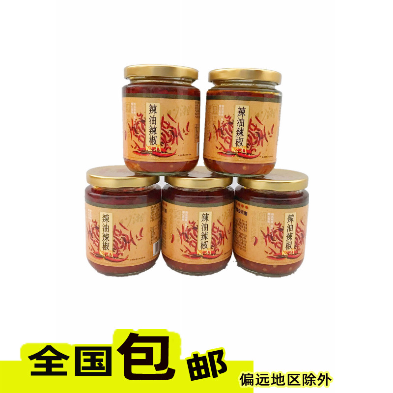 Sichuan Xiangxiang Hot Chili Peppers 225g * 5 bottles of butter hot zips mixed with hot sauce lower rice sauce to mix with sauce and sauce