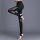 Yoga clothing women's outerwear yoga pants high elastic fitness pants high waist running sports trousers quick-drying leggings autumn