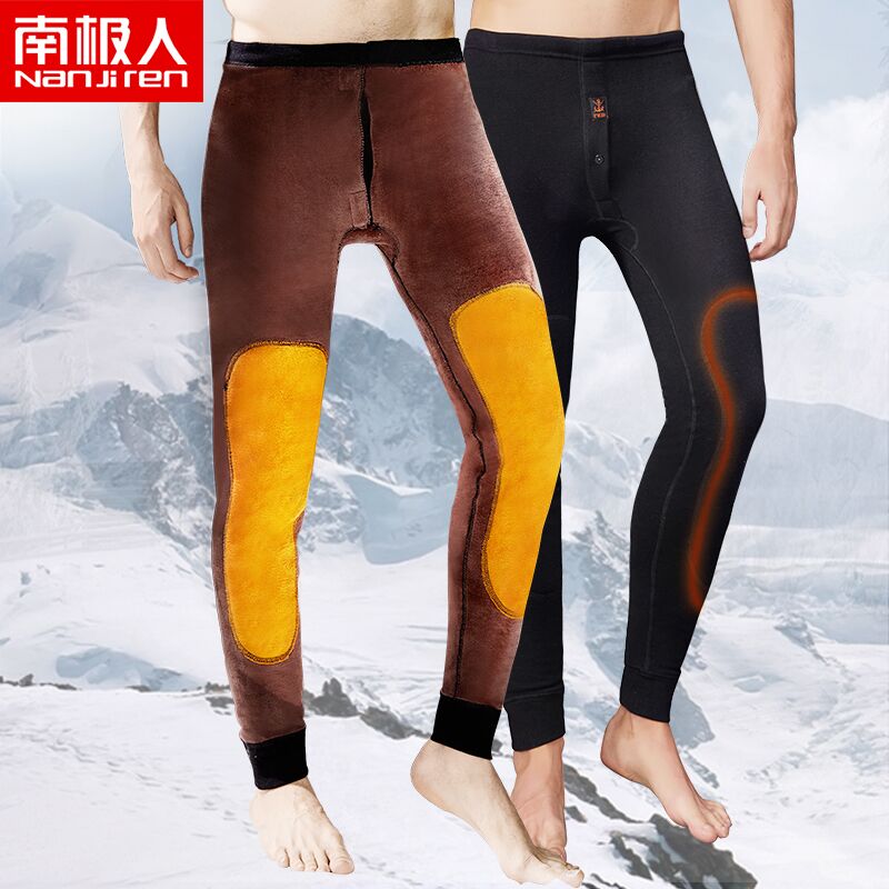 券后49.00元2条装南极人保暖裤男加绒加厚秋裤