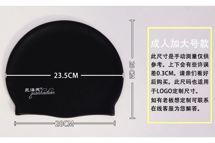 Mũ bơi silicon cho nam và nữ không thấm nước tóc dài cộng với nút bịt tai cao co giãn không đầu người lớn trẻ em thiết bị bơi bán buôn - Mũ bơi