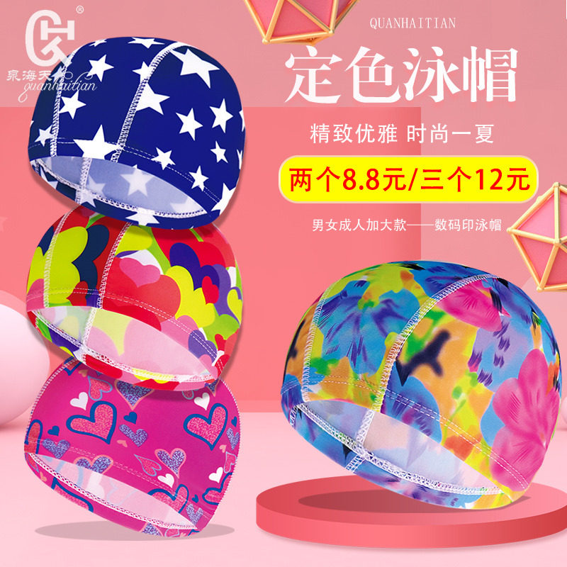 Swim cap male and female adult nylon spandex colored cloth swimming cap female swimming cap custom logo print