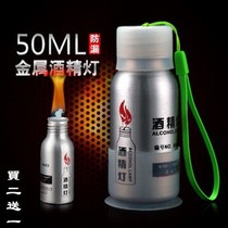Creative aluminum alloy small oil pot portable mini metal alcohol lamp storage bottle kerosene lamp sealing tank