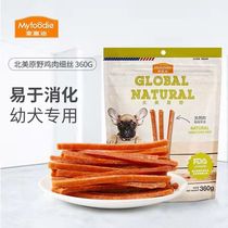 McFudy dog snacks chicken dry strips of chicken silk 360g puppies teddy dog snacks pet puppy training reward