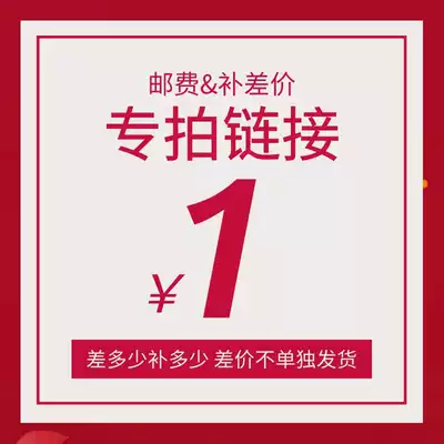 1 yuan to fill the post of the freight hyperlinks