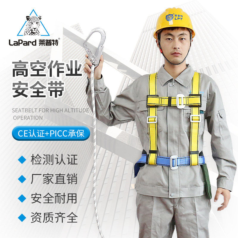 Semi-body type double back type waist protector outdoor climbing safety rope air conditioning installation High altitude seat belt anti-fall protective clothing